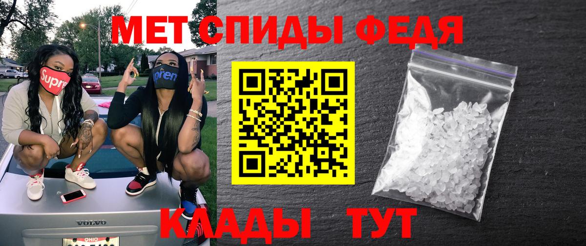 Amphetamine VHQ Котельники