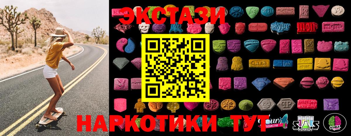 Котельники  KRAKEN ССЫЛКА  Вход с VPN  Экстази Philipp Plein 