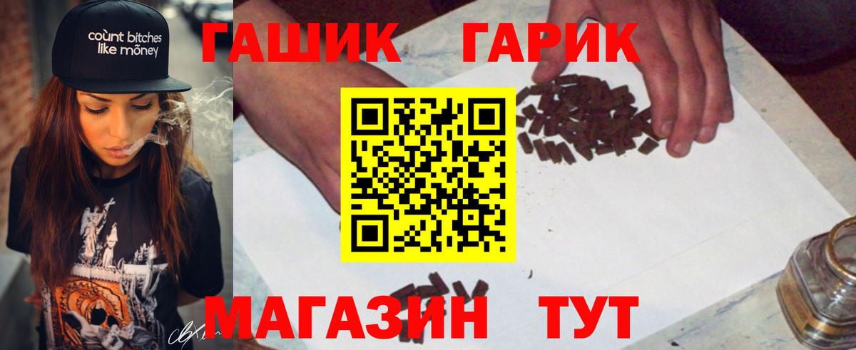 Котельники  Гашиш AMNESIA HAZE  Вход с VPN  ГАШИШ гашик 