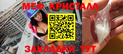 кокаин перу Краснокаменск