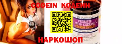 кокаин перу Краснокаменск