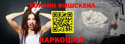 альфа пвп Краснознаменск