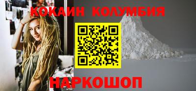 кокаин перу Краснокаменск