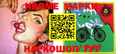 альфа пвп Краснознаменск