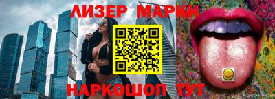 кокаин перу Краснокаменск