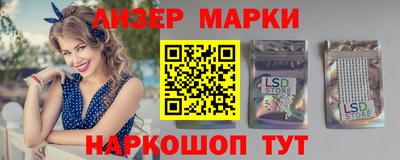 альфа пвп Краснознаменск