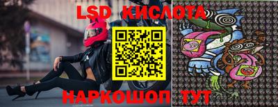 кокаин перу Краснокаменск