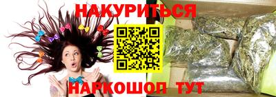 кокаин перу Краснокаменск