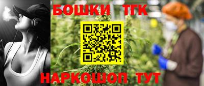 альфа пвп Краснознаменск