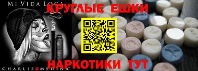 кокаин перу Краснокаменск