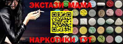 альфа пвп Краснознаменск