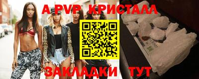 кокаин перу Краснокаменск