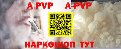 кокаин перу Краснокаменск