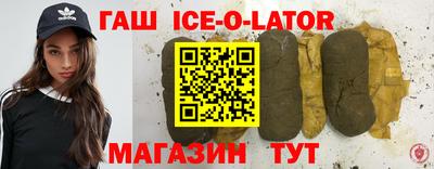 Альфа ПВП Краснодар
