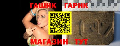 Альфа ПВП Краснодар