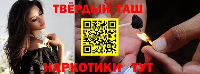 альфа пвп Краснознаменск