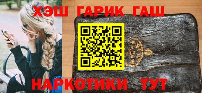 кокаин перу Краснокаменск