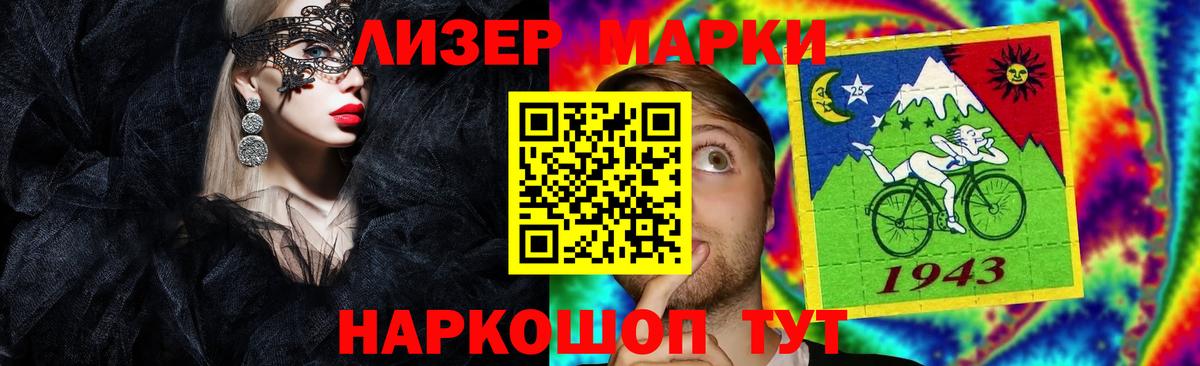 Котельники  ЛСД экстази ecstasy  LSD-25 экстази  Вход с VPN 