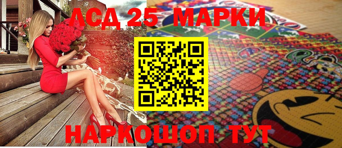 закладки  Марки N-bome 1,5мг  Марки N-bome 1,5мг  Марки NBOMe  Вход с VPN  Котельники 