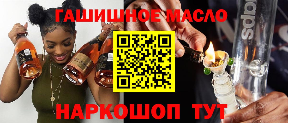 Дистиллят ТГК жижа Котельники
